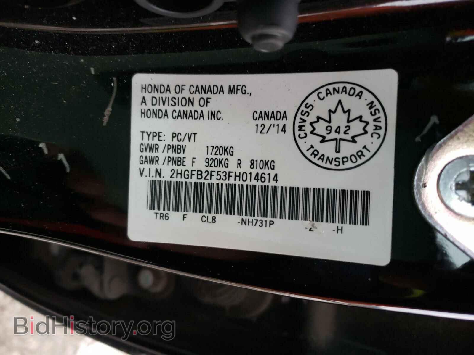 2015 HONDA CIVIC - VIN: 2HGFB2F53FH014614 - Фото 10