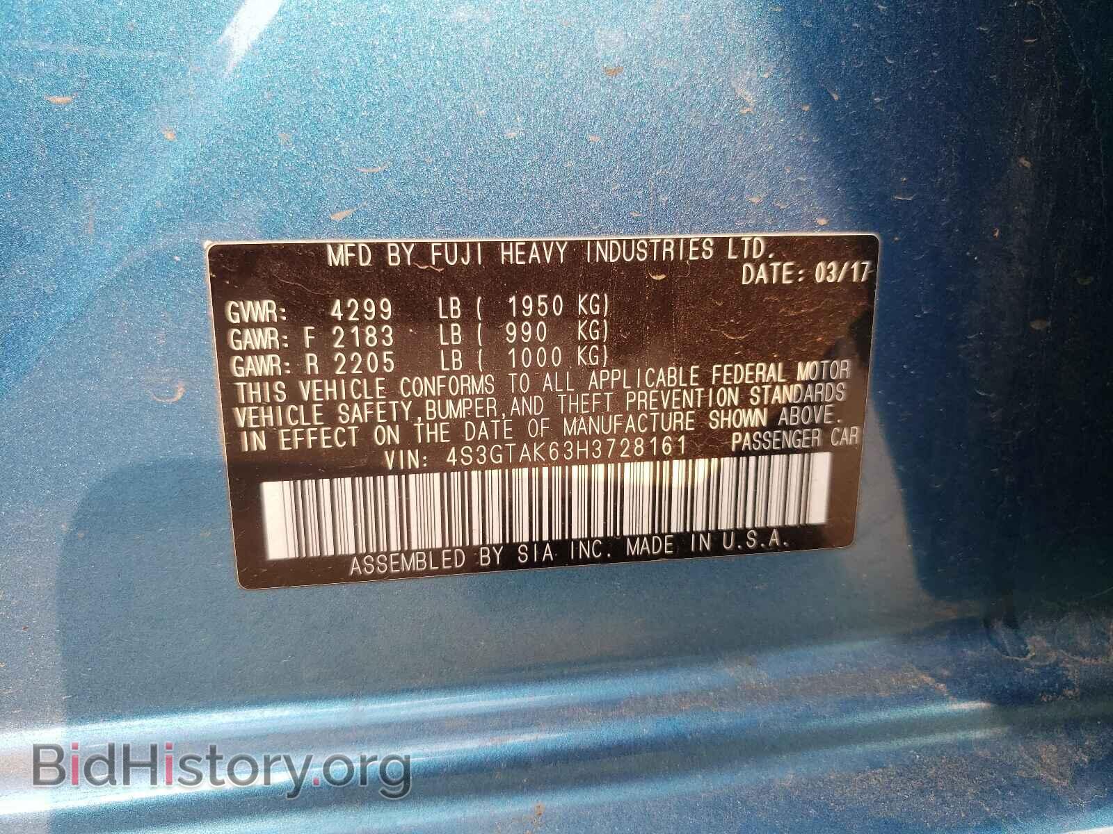 2017 SUBARU IMPREZA - VIN: 4S3GTAK63H3728161 - Фото 10