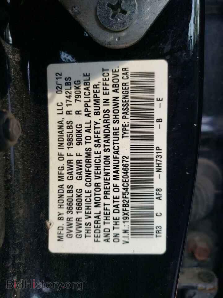 2012 HONDA CIVIC - VIN: 19XFB2F54CE046672 - Фото 12