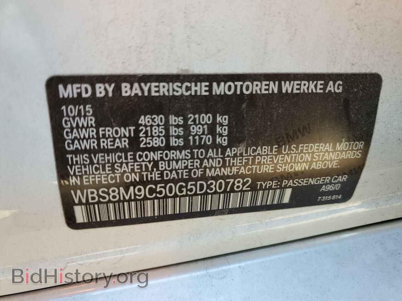 2016 BMW M3 - VIN: WBS8M9C50G5D30782 - Photo 12