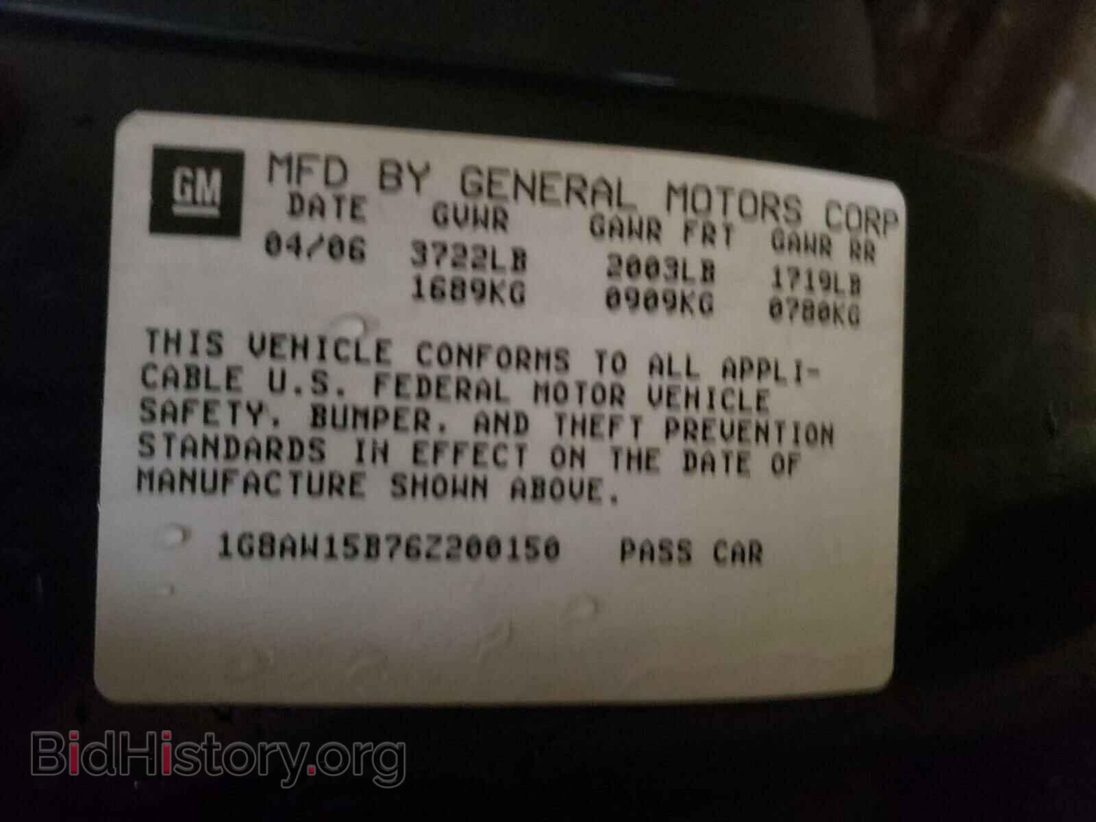 2006 SATURN ION - VIN: 1G8AW15B76Z200150 - Фото 10