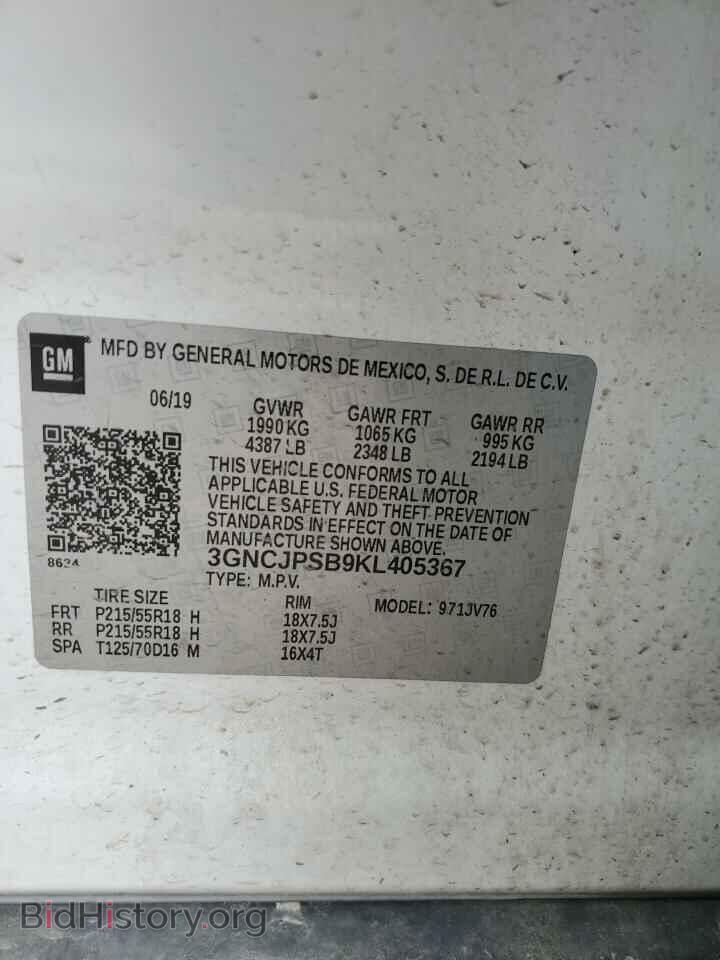 2019 CHEVROLET TRAX - VIN: 3GNCJPSB9KL405367 - Фото 13