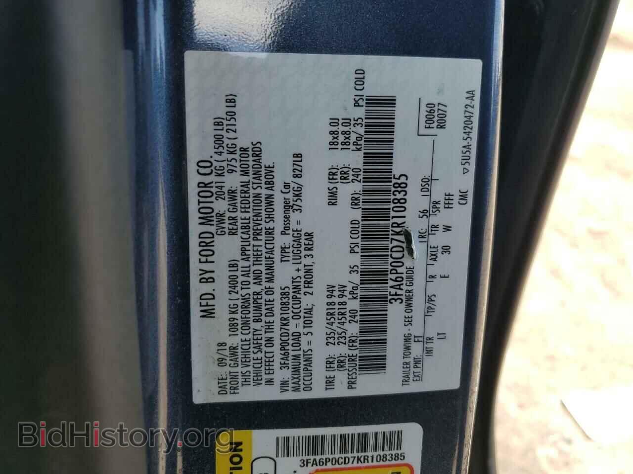 2019 FORD FUSION - VIN: 3FA6P0CD7KR108385 - Фото 12