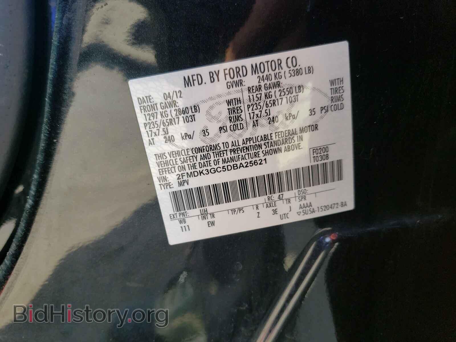 2013 FORD EDGE - VIN: 2FMDK3GC5DBA25621 - Фото 10