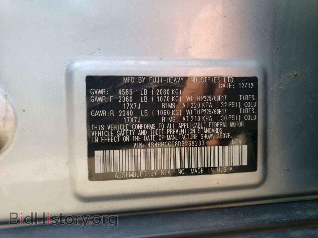 2013 SUBARU OUTBACK - VIN: 4S4BRCCC8D3268283 - Фото 13