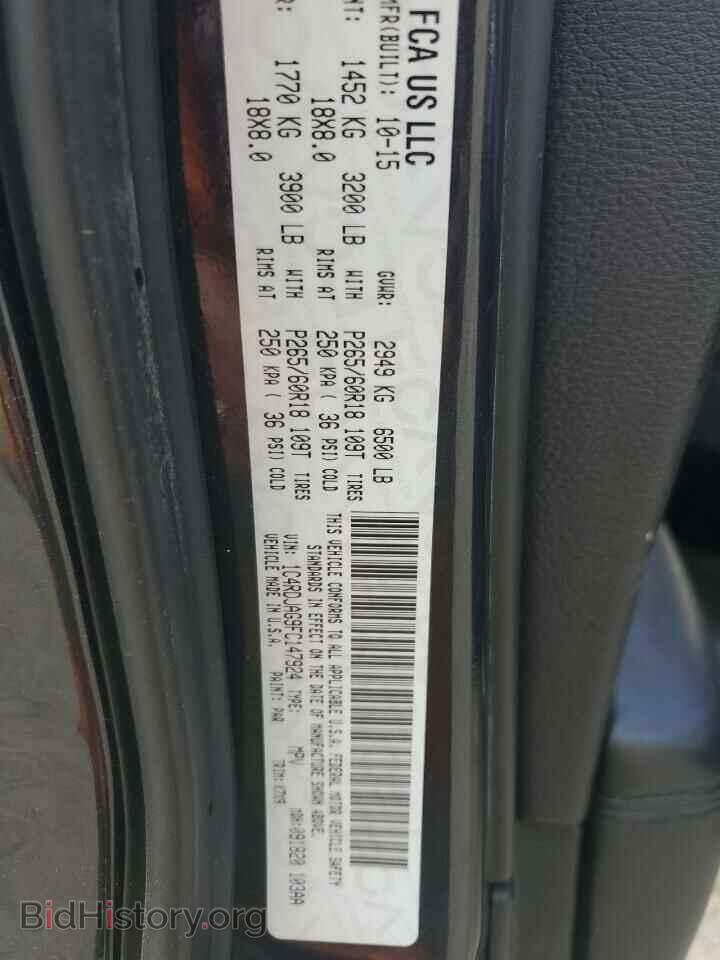 2015 DODGE DURANGO - VIN: 1C4RDJAG9FC147924 - Фото 13