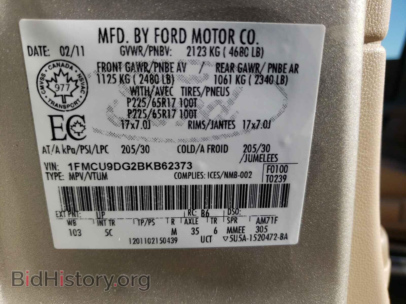 2011 FORD ESCAPE - VIN: 1FMCU9DG2BKB62373 - Фото 10