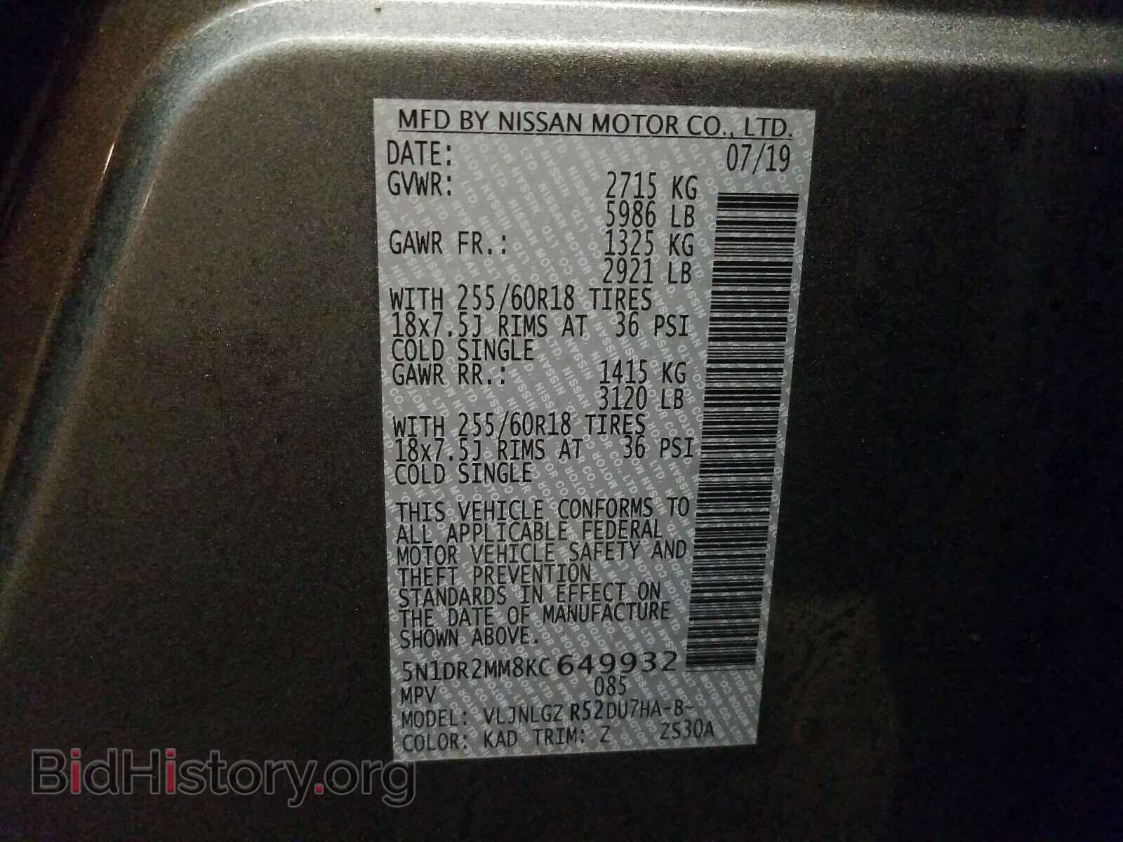 2019 NISSAN PATHFINDER - VIN: 5N1DR2MM8KC649932 - Фото 10