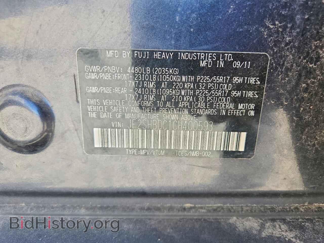 2012 SUBARU FORESTER - VIN: JF2SHBDC1CH400593 - Фото 14