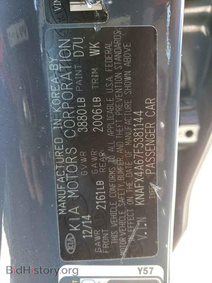 2015 KIA FORTE - VIN: KNAFX4A67F5381144 - Фото 12
