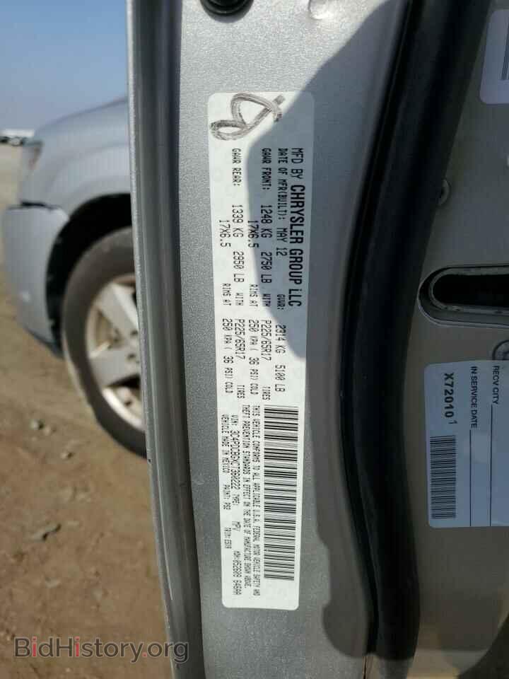 2012 DODGE JOURNEY - VIN: 3C4PDCBGXCT360222 - Фото 13