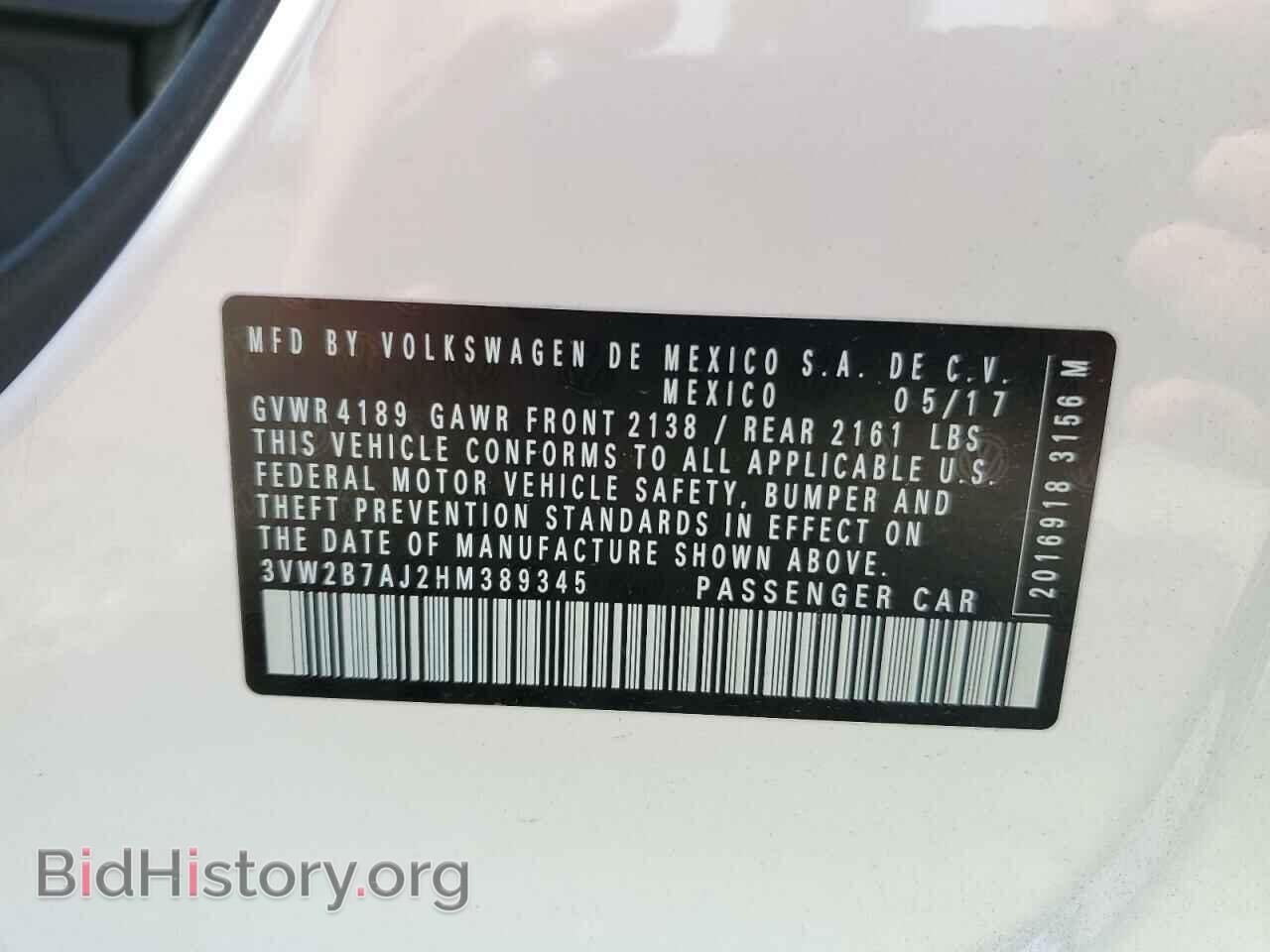 2017 VOLKSWAGEN JETTA - VIN: 3VW2B7AJ2HM389345 - Фото 13