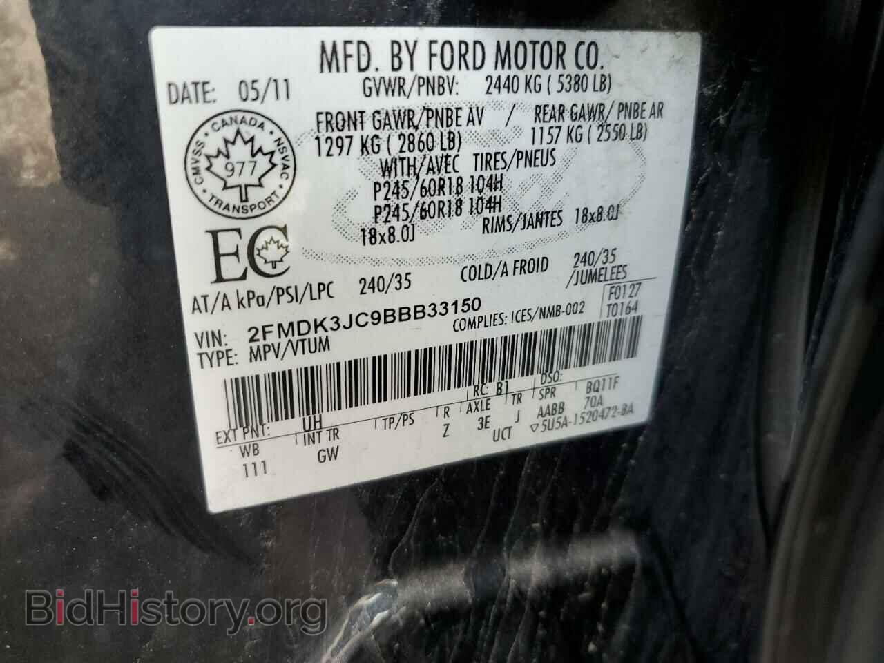 2011 FORD EDGE - VIN: 2FMDK3JC9BBB33150 - Photo 13