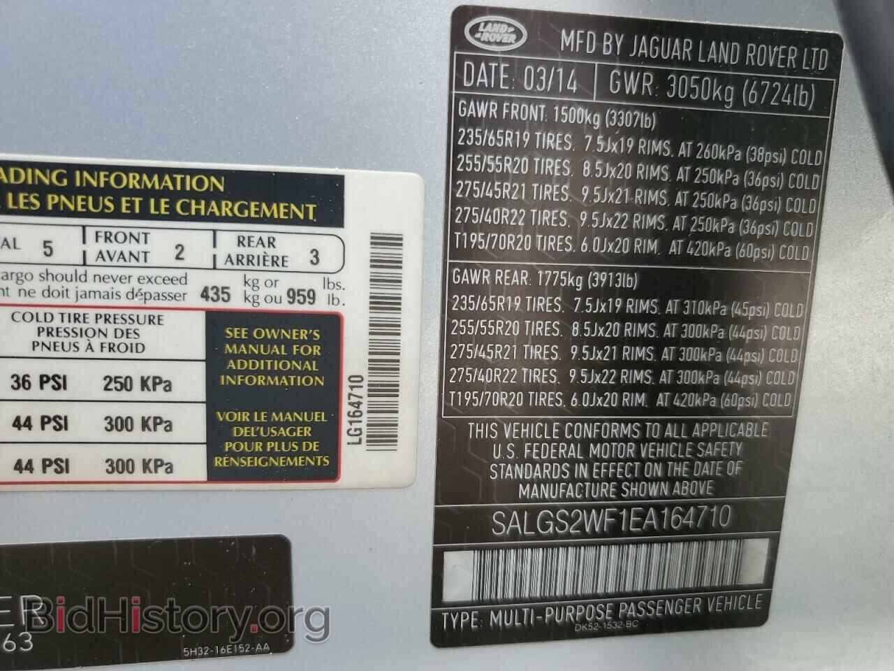 2014 LAND ROVER RANGEROVER - VIN: SALGS2WF1EA164710 - Фото 13