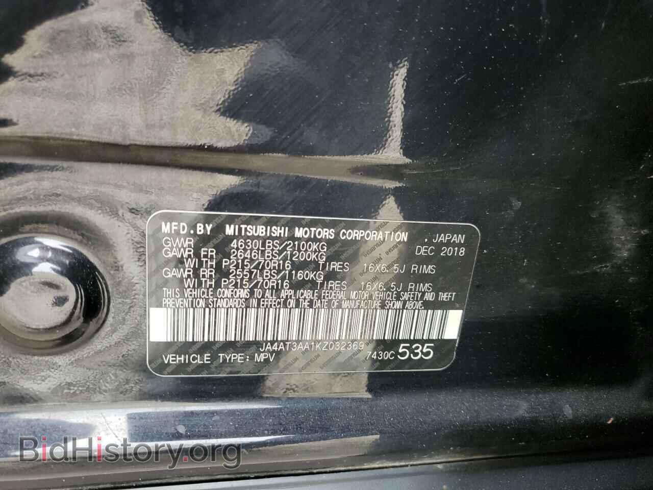 2019 MITSUBISHI ECLIPSE - VIN: JA4AT3AA1KZ032369 - Photo 12