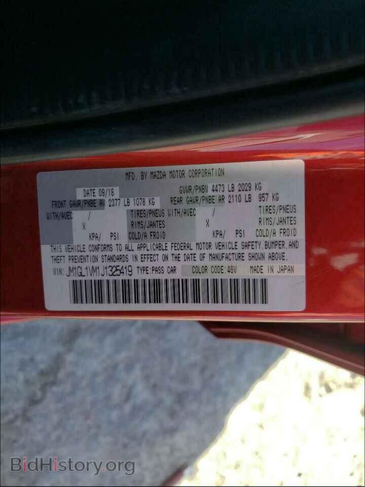2018 MAZDA 6 - VIN: JM1GL1VM1J1325419 - Фото 10