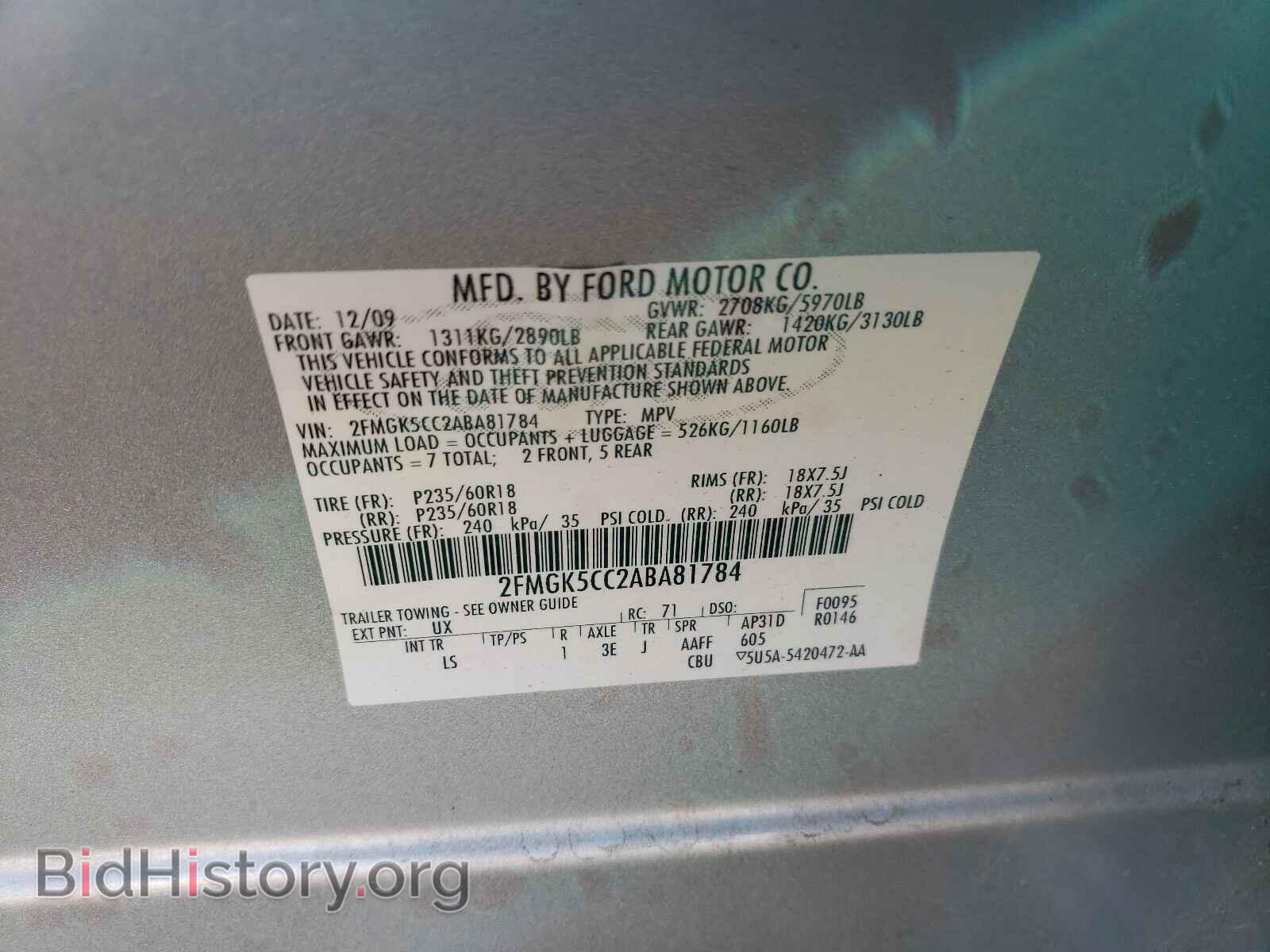 2010 FORD FLEX - VIN: 2FMGK5CC2ABA81784 - Фото 10