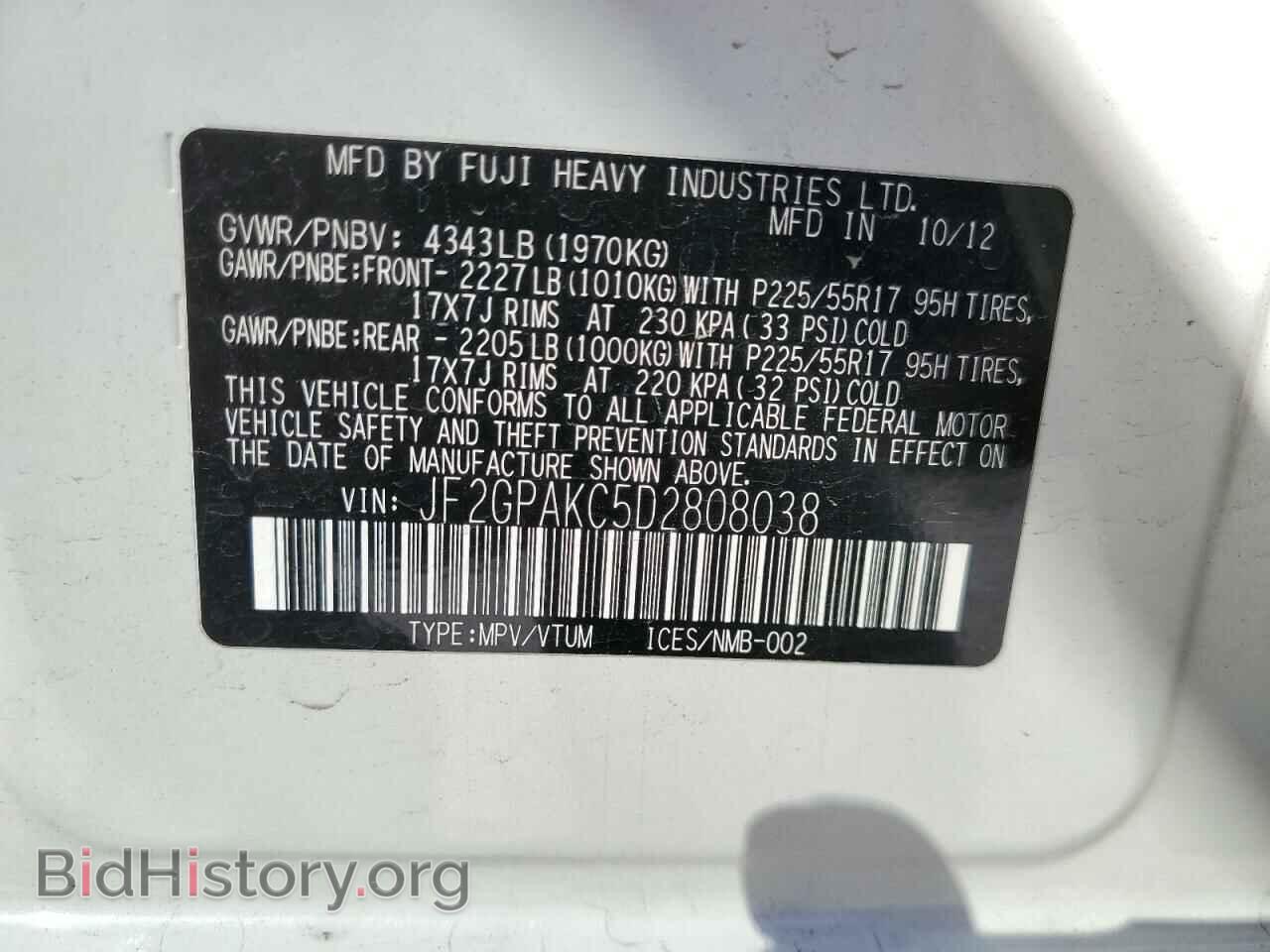 2013 SUBARU XV - VIN: JF2GPAKC5D2808038 - Фото 12