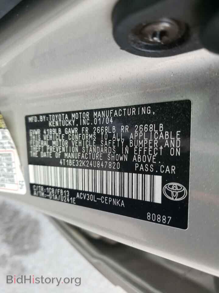 2009 DODGE NITRO - VIN: 1D8GU58K39W500199 - Photo 10