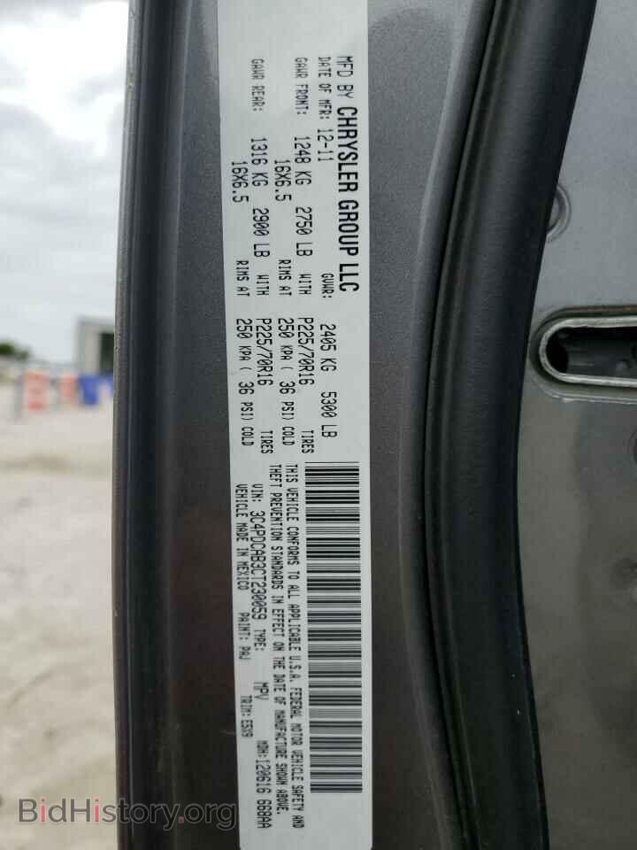 2012 DODGE JOURNEY - VIN: 3C4PDCAB3CT230059 - Фото 13