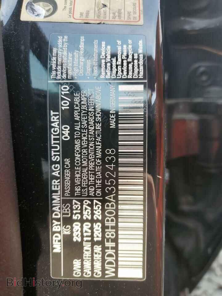 2011 MERCEDES-BENZ E-CLASS - VIN: WDDHF8HB0BA352438 - Фото 12