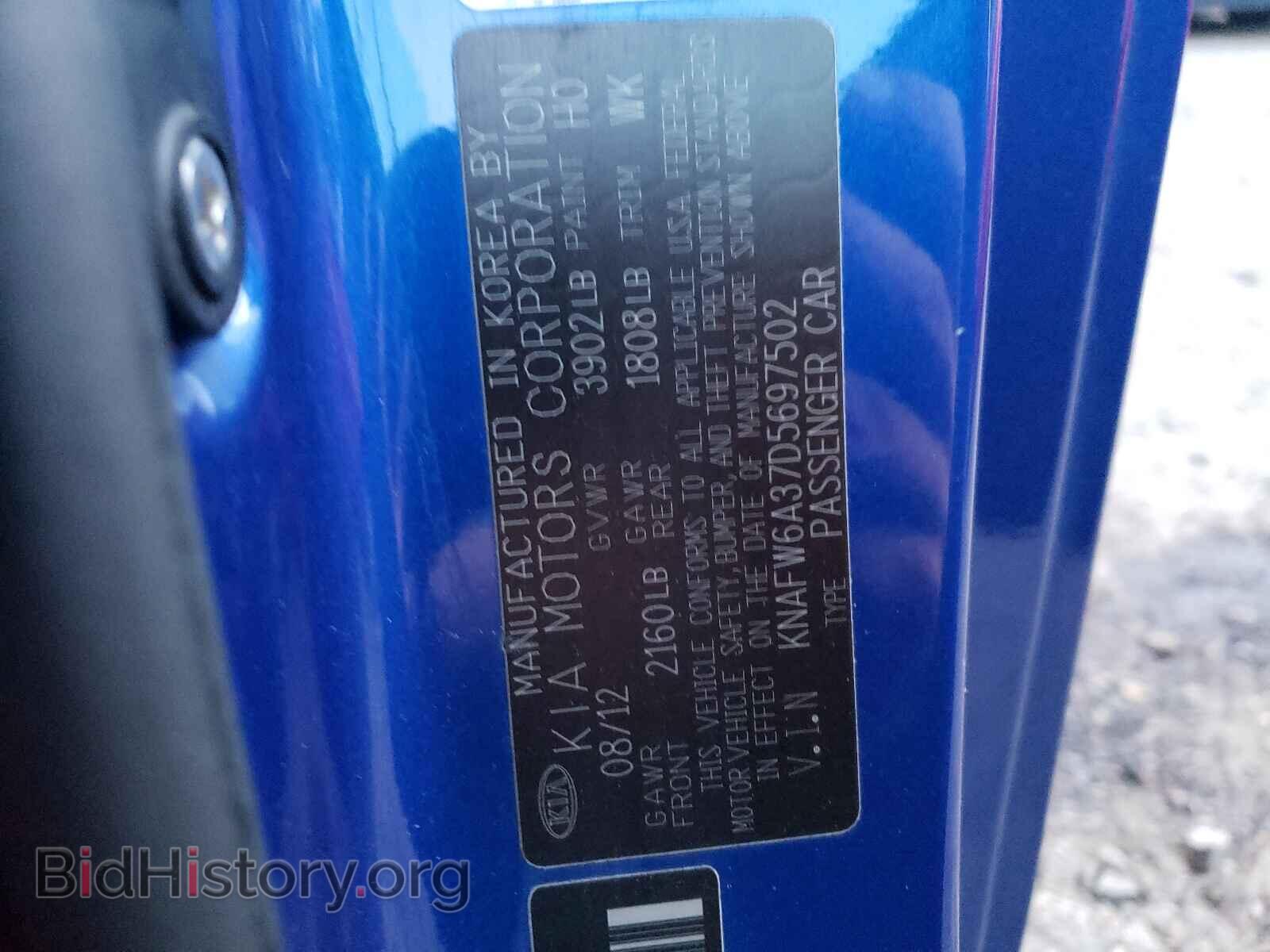 2013 KIA FORTE - VIN: KNAFW6A37D5697502 - Фото 10