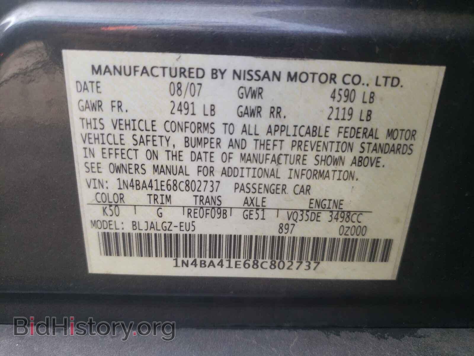 2008 NISSAN MAXIMA - VIN: 1N4BA41E68C802737 - Фото 10