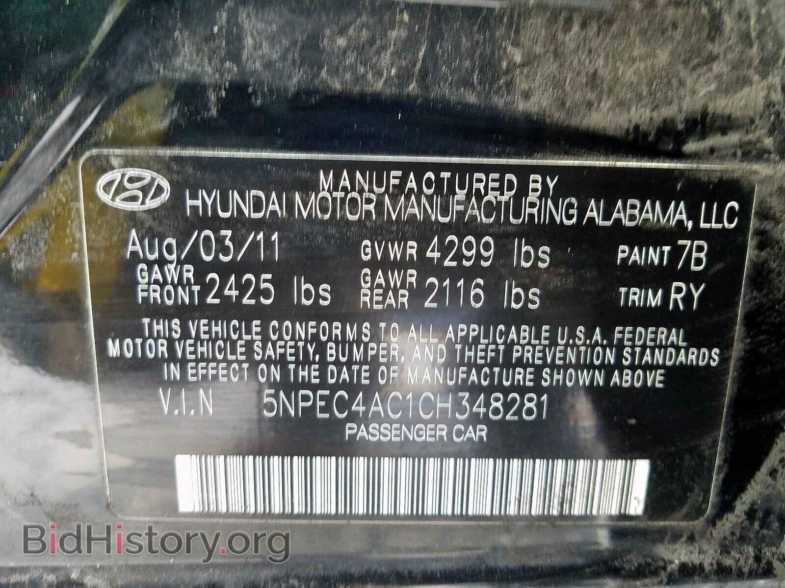 2012 HYUNDAI SONATA - VIN: 5NPEC4AC1CH348281 - Фото 10