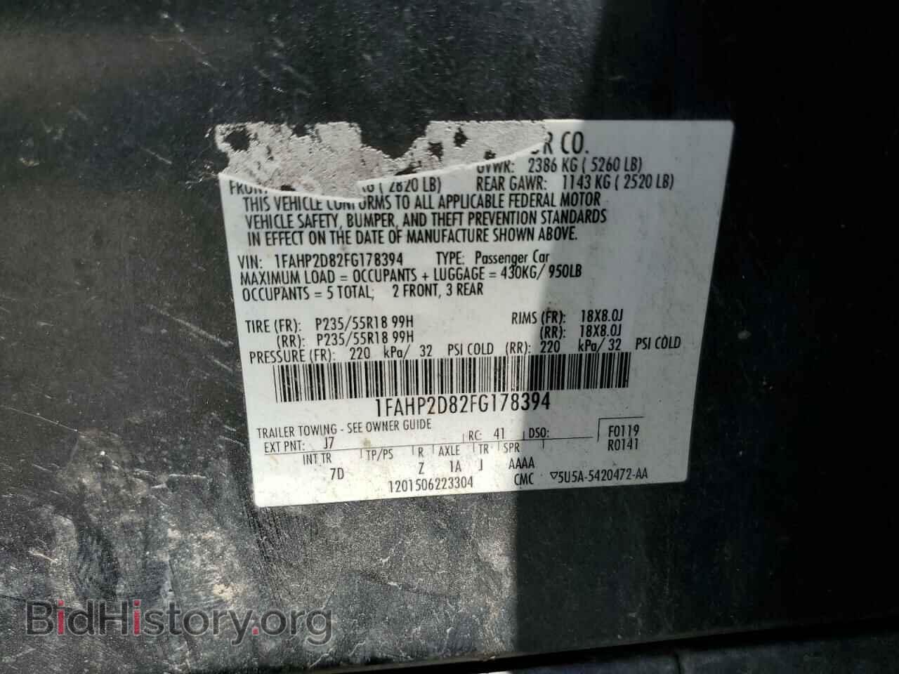 2015 FORD TAURUS - VIN: 1FAHP2D82FG178394 - Фото 13