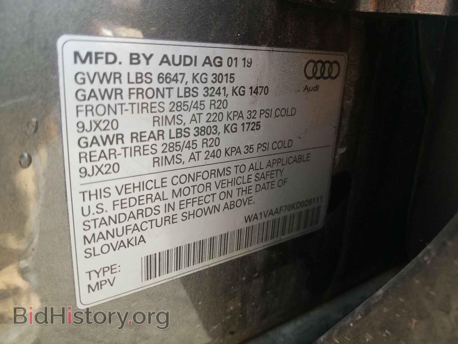 2019 AUDI Q7 - VIN: WA1VAAF70KD028111 - Фото 10
