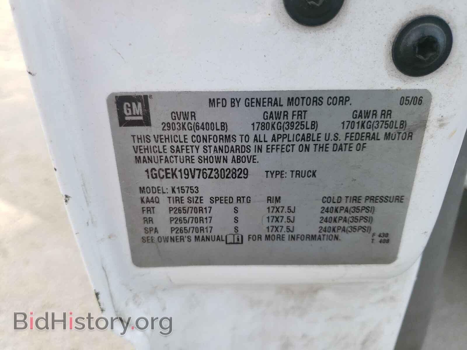 2006 CHEVROLET SILVERADO - VIN: 1GCEK19V76Z302829 - Фото 10