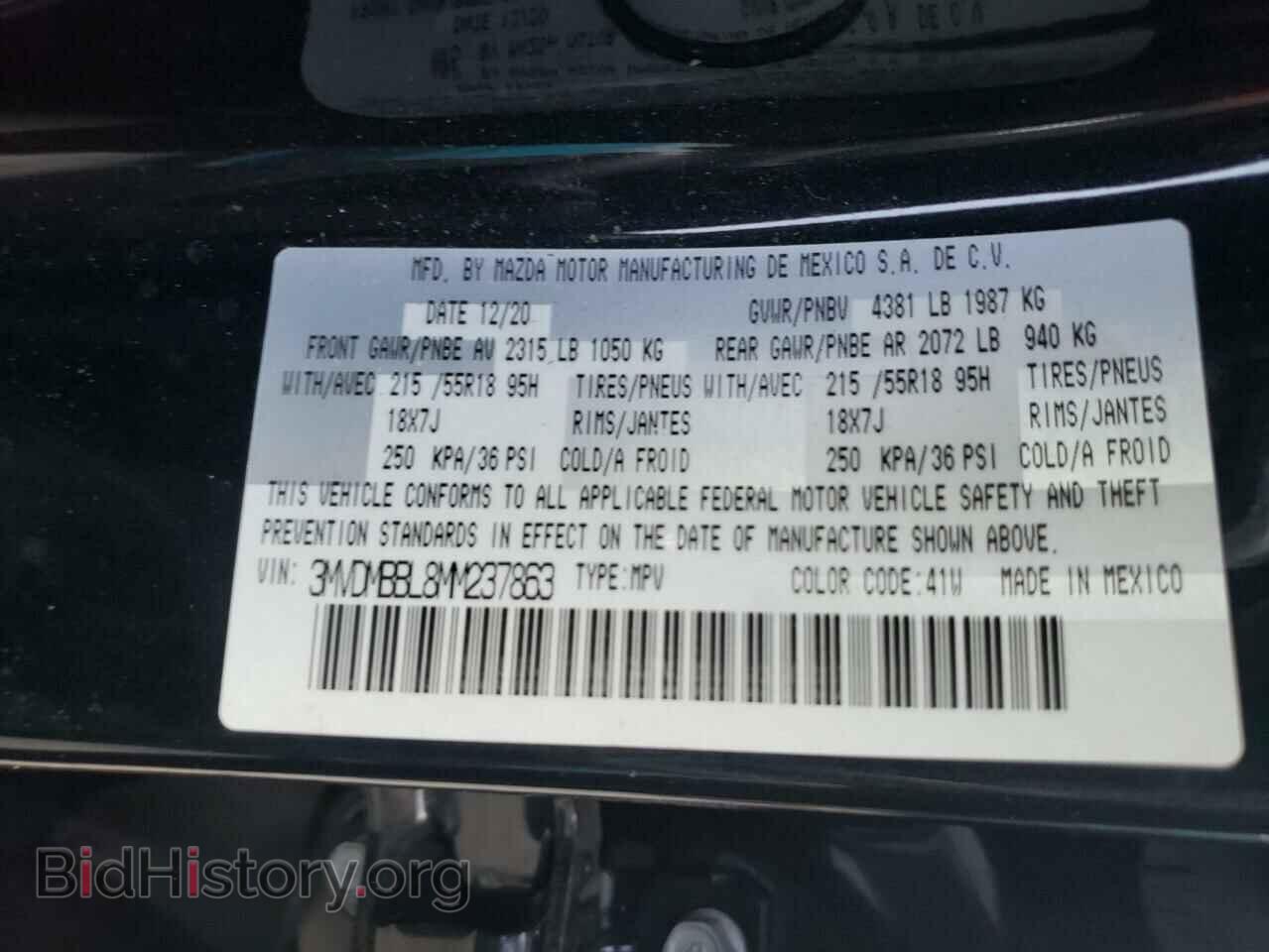 2021 MAZDA CX30 - VIN: 3MVDMBBL8MM237863 - Фото 10