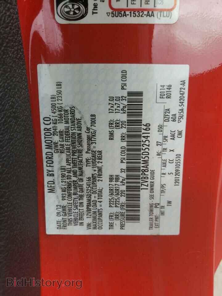 2013 FORD MUSTANG - VIN: 1ZVBP8AM5D5254166 - Фото 10