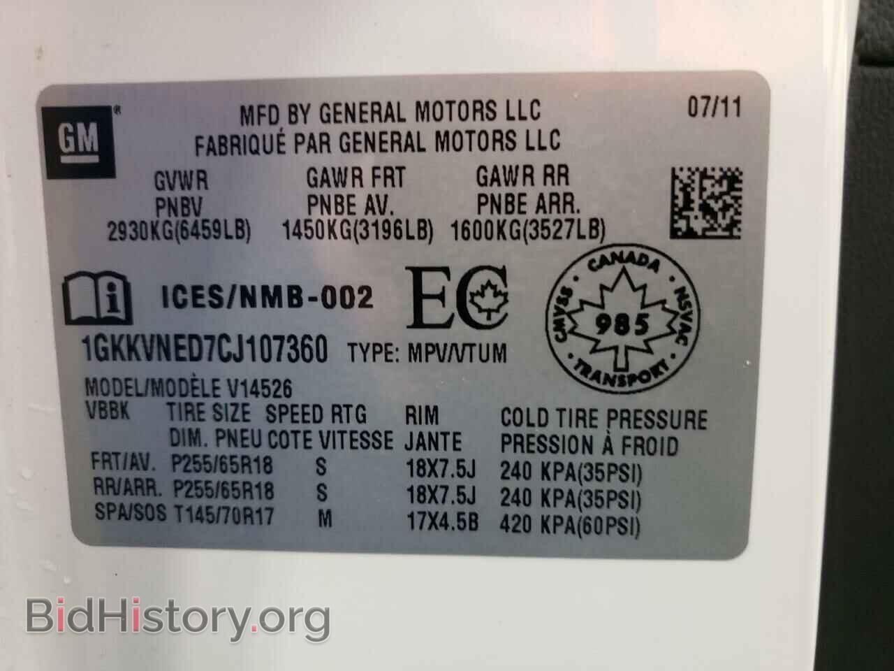 2012 GMC ACADIA - VIN: 1GKKVNED7CJ107360 - Photo 10