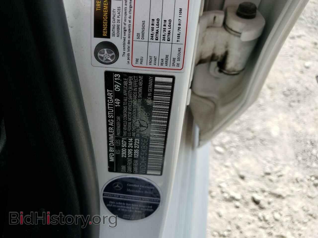 2014 MERCEDES-BENZ E-CLASS - VIN: WDDHF5KB5EA891648 - Фото 10