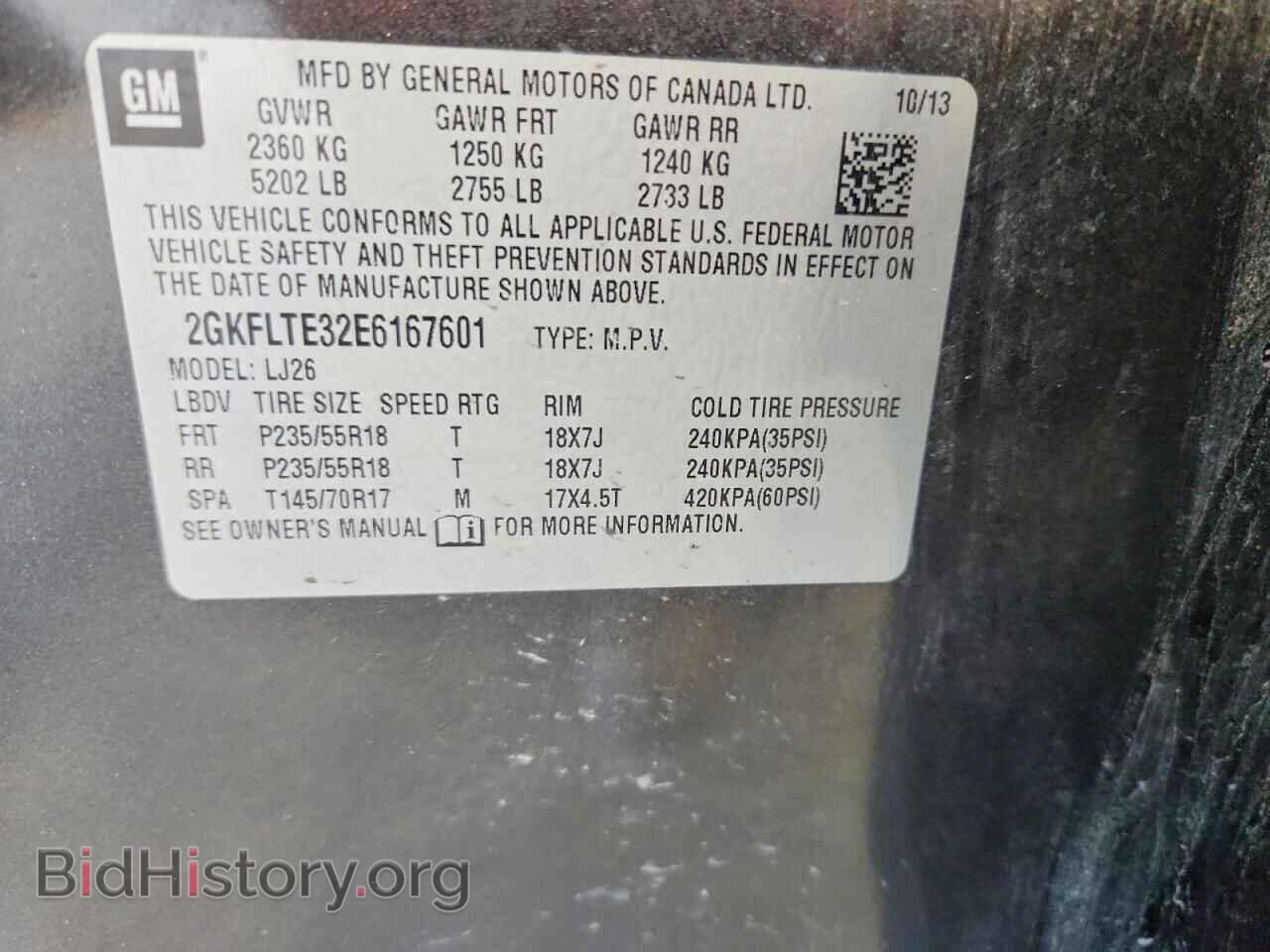 2014 GMC TERRAIN - VIN: 2GKFLTE32E6167601 - Photo 13