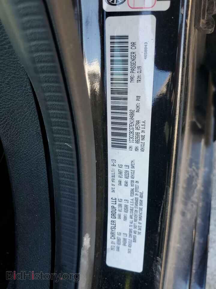 2014 CHRYSLER 200 - VIN: 1C3CCBCG7EN104802 - Фото 12