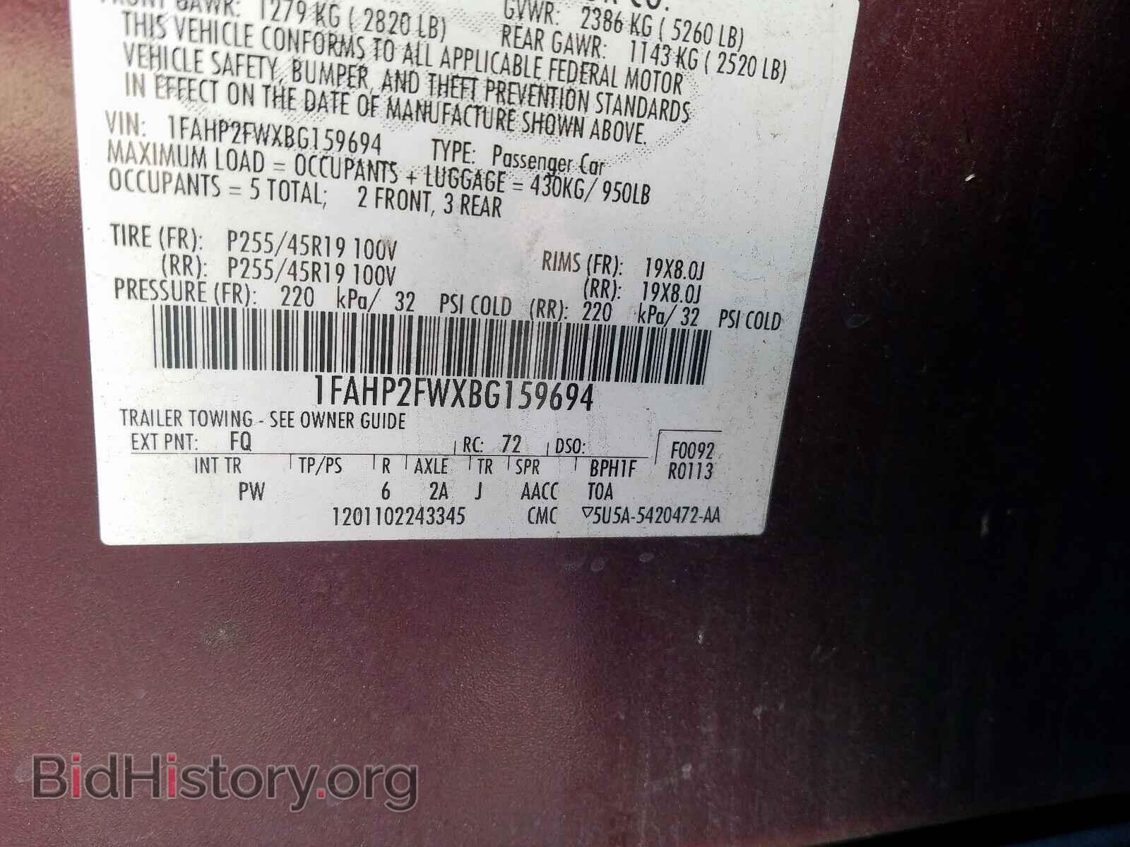 2011 FORD TAURUS - VIN: 1FAHP2FWXBG159694 - Photo 10