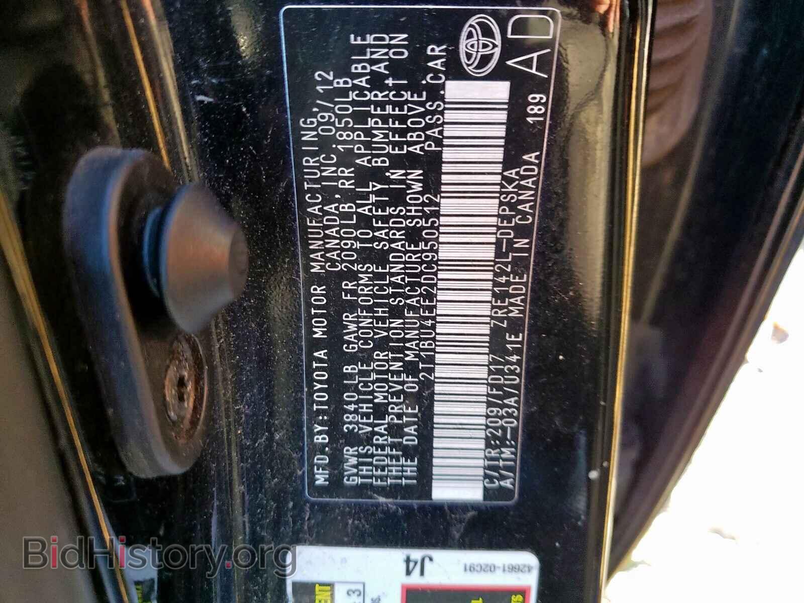 2013 TOYOTA COROLLA - VIN: 2T1BU4EE2DC950512 - Фото 10