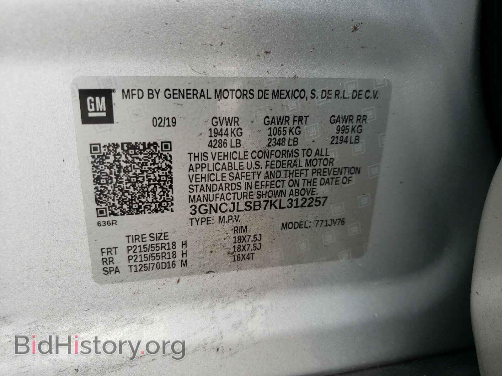 2019 CHEVROLET TRAX - VIN: 3GNCJLSB7KL312257 - Фото 10