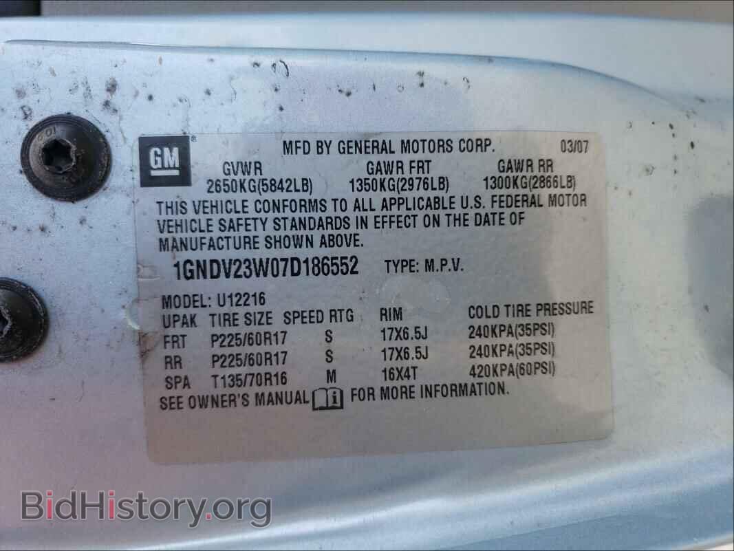 2007 CHEVROLET UPLANDER - VIN: 1GNDV23W07D186552 - Фото 10
