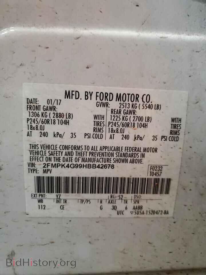2017 FORD EDGE - VIN: 2FMPK4G99HBB42678 - Фото 14