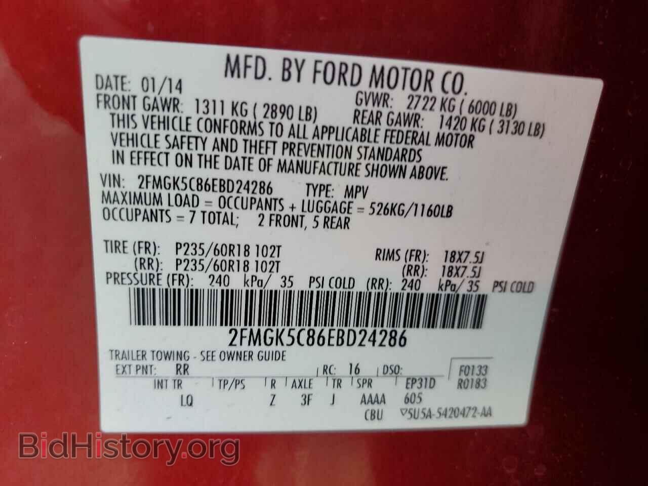 2014 FORD FLEX - VIN: 2FMGK5C86EBD24286 - Фото 13