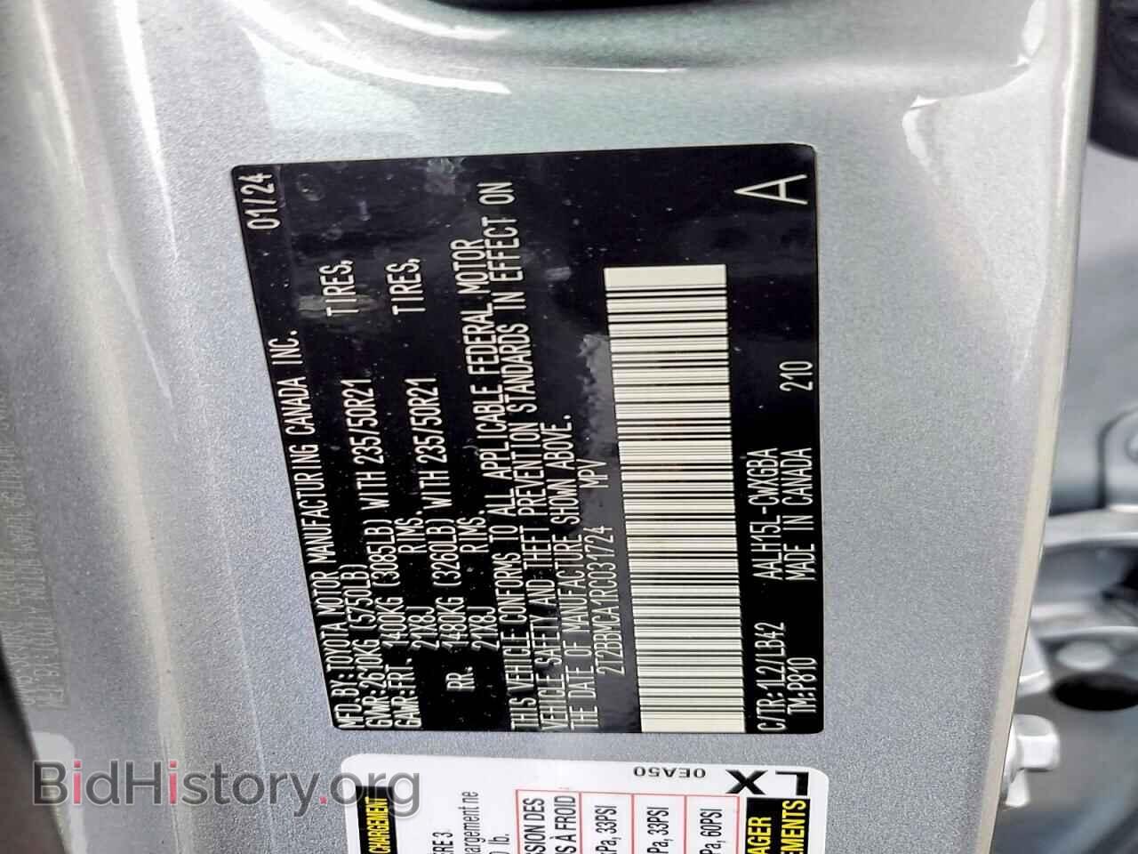 2024 LEXUS UNKNOWN - VIN: 2T2BBMCA1RC031724 - Photo 13
