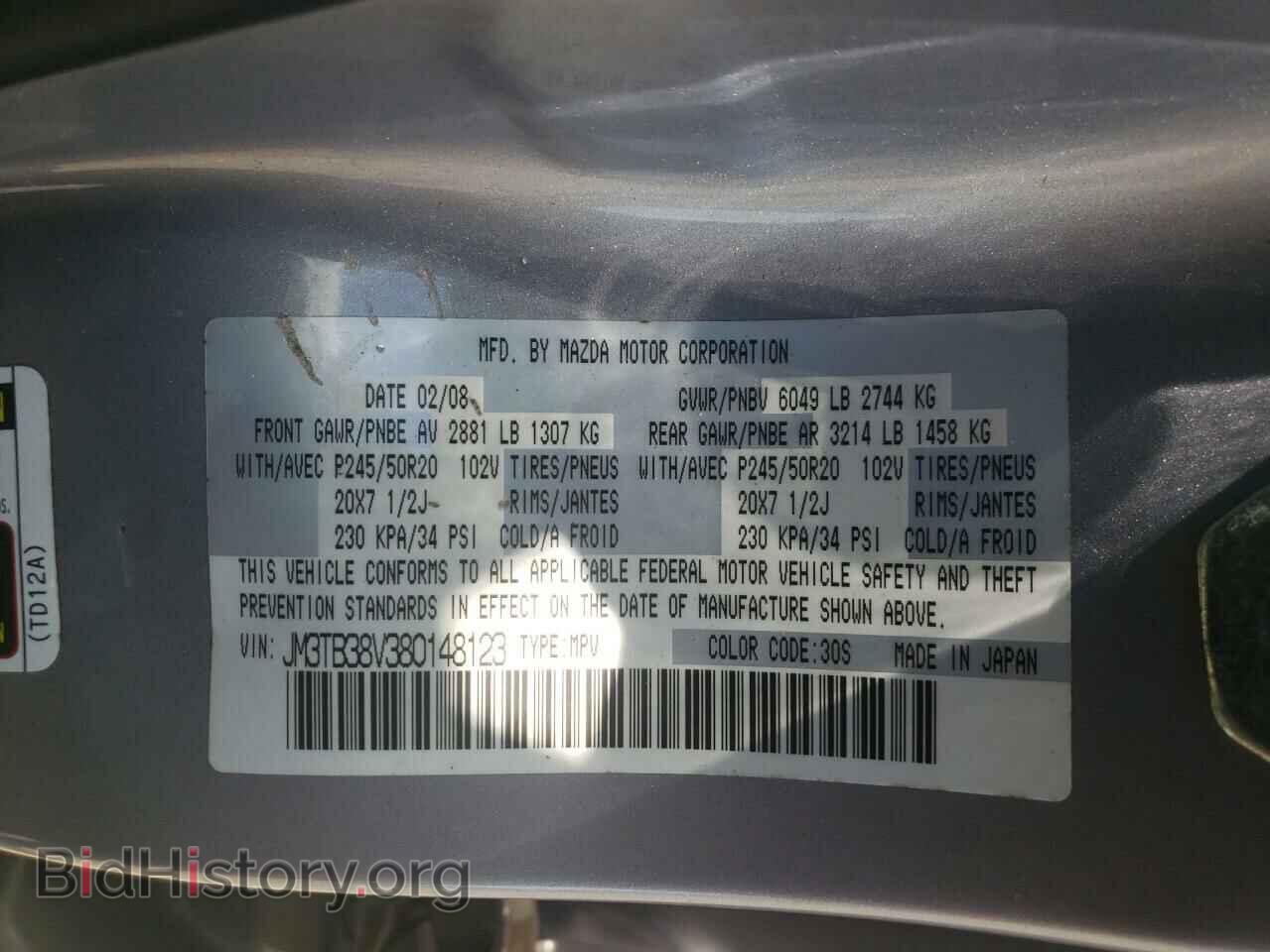 2008 MAZDA CX-9 - VIN: JM3TB38V380148123 - Фото 14