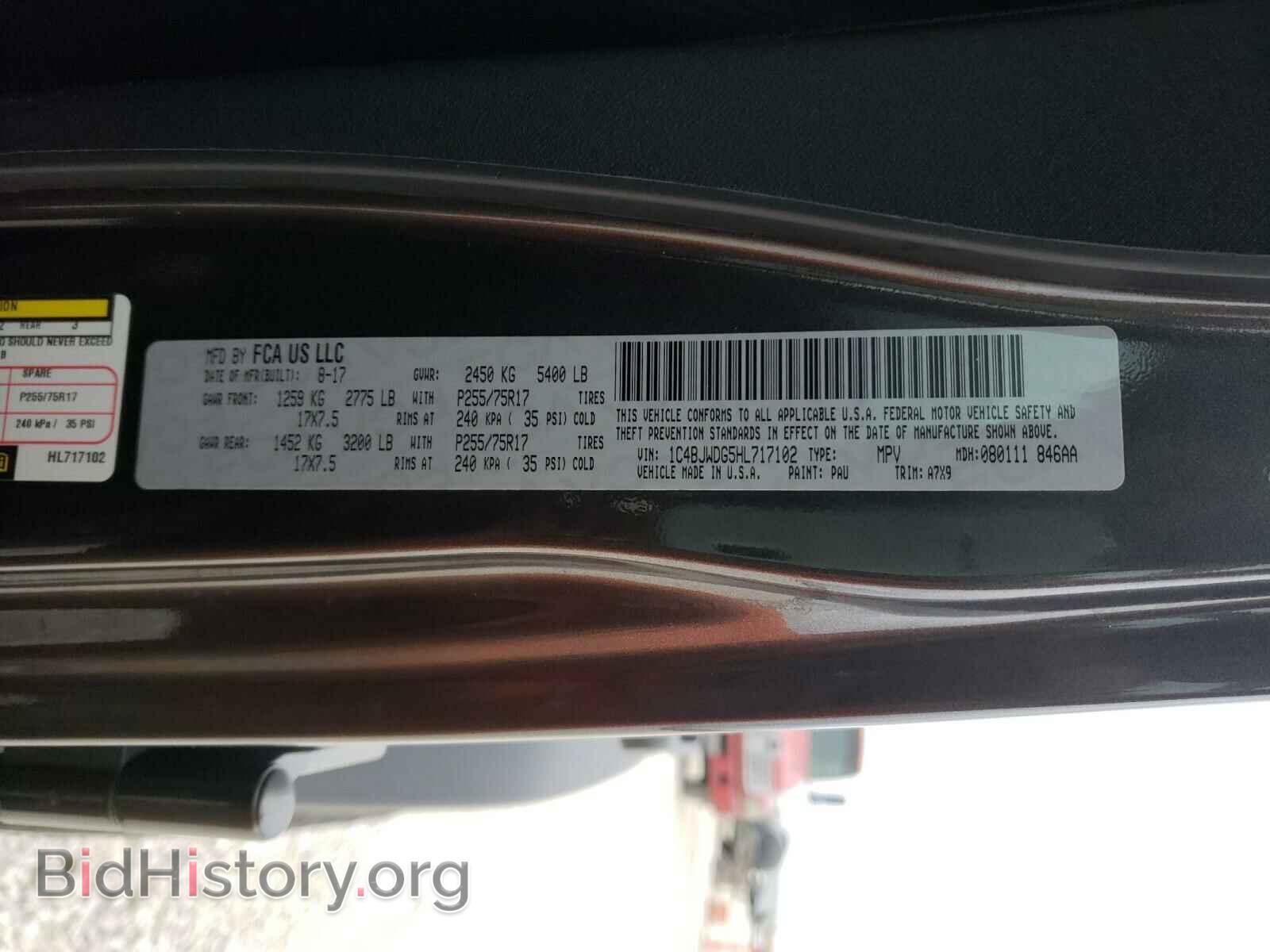 2017 JEEP WRANGLER - VIN: 1C4BJWDG5HL717102 - Фото 10