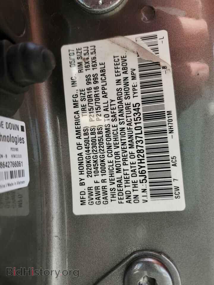 2007 HONDA ELEMENT - VIN: 5J6YH28737L015345 - Photo 12