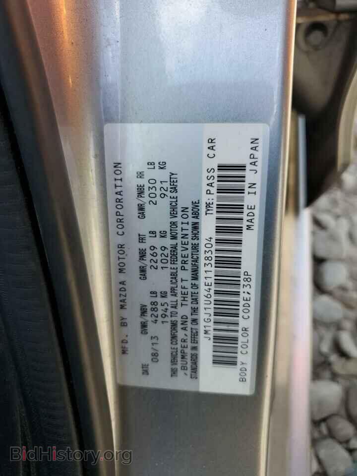 2014 MAZDA 6 - VIN: JM1GJ1U64E1138304 - Фото 12