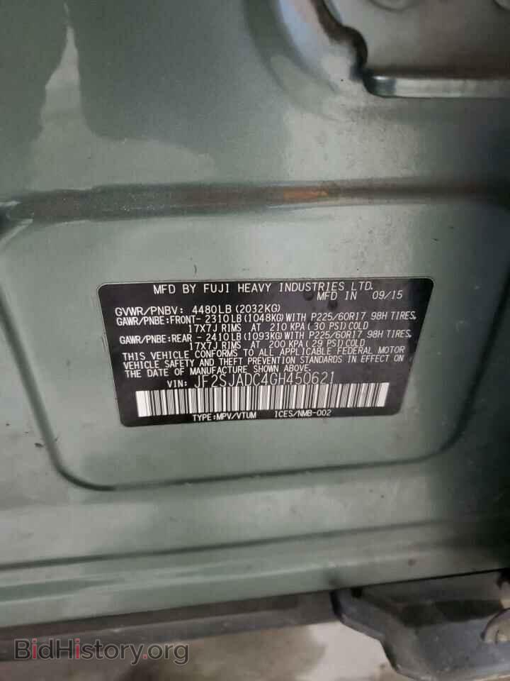 2016 SUBARU FORESTER - VIN: JF2SJADC4GH450621 - Фото 13