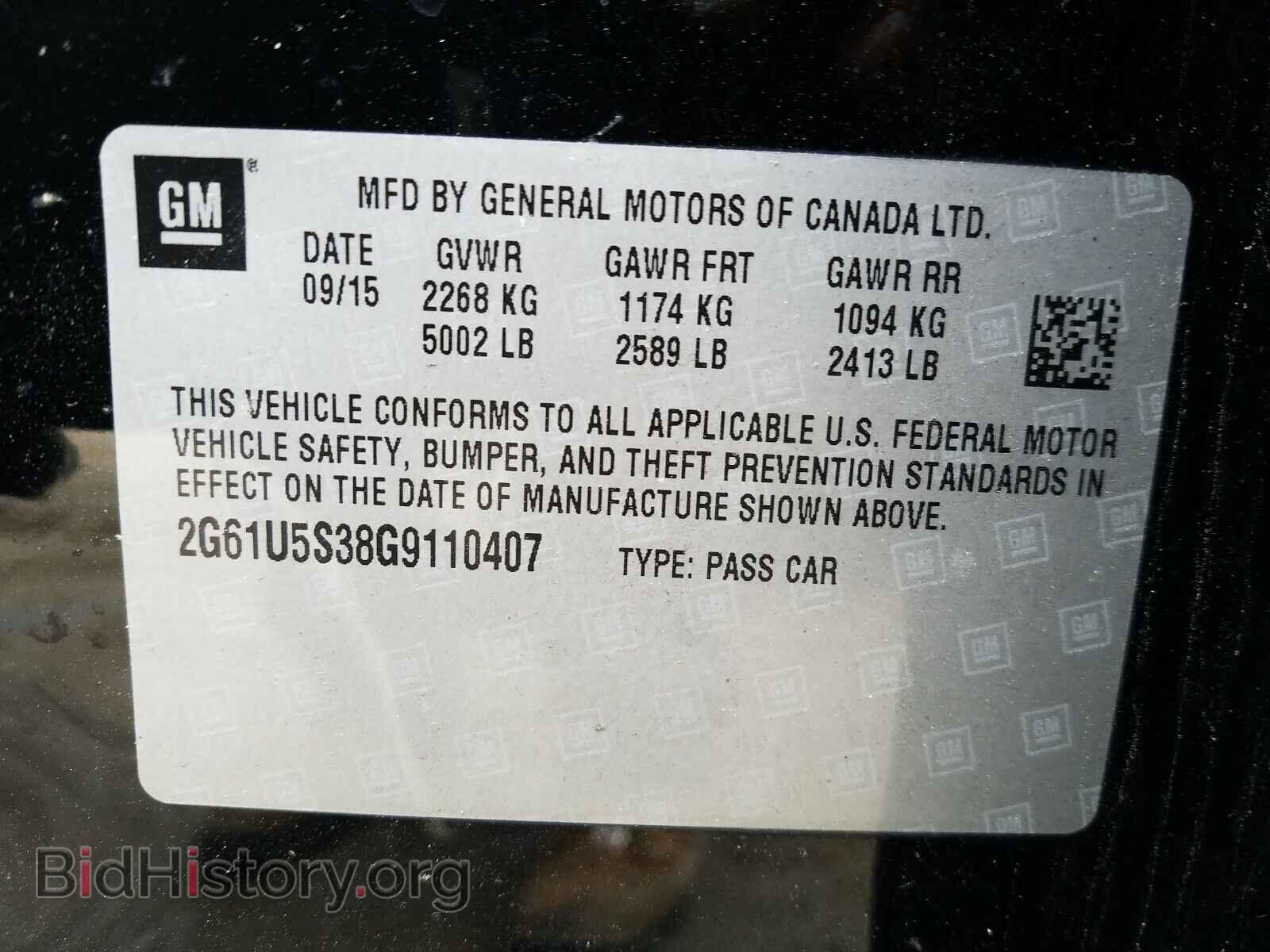 2016 CADILLAC XTS - VIN: 2G61U5S38G9110407 - Фото 10